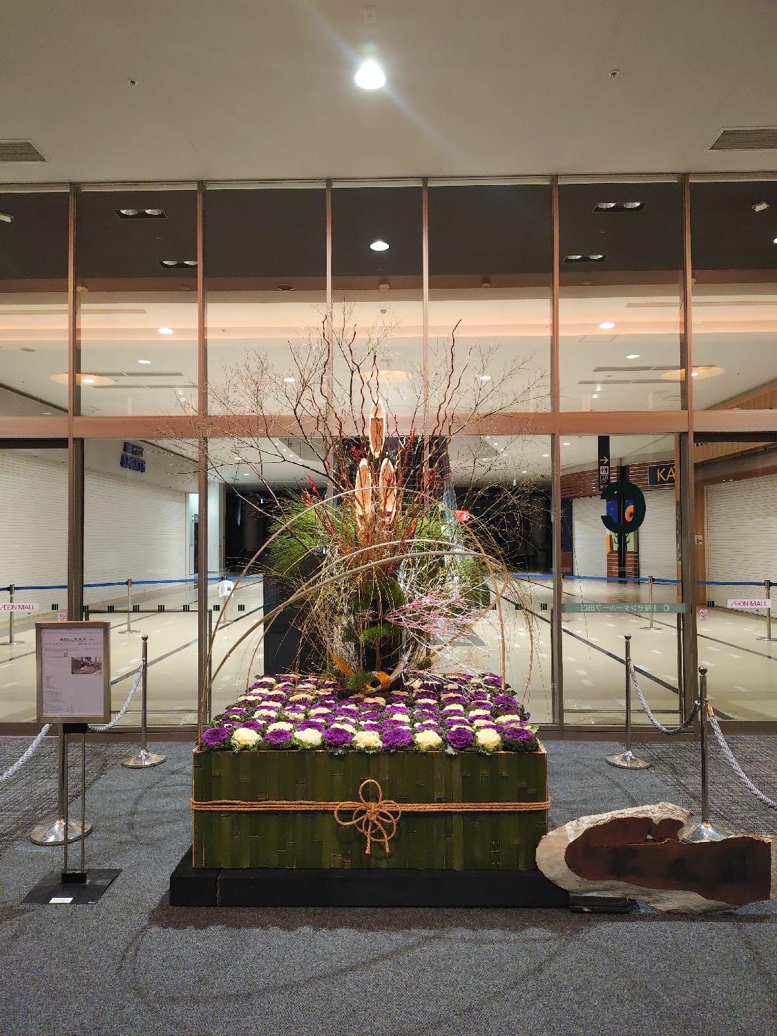 イオンモール和歌山　門松装飾